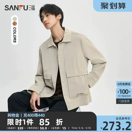 三福2023秋男士肤感PU皮夹克 时尚硅胶标宽松翻领上衣男474111商品大图