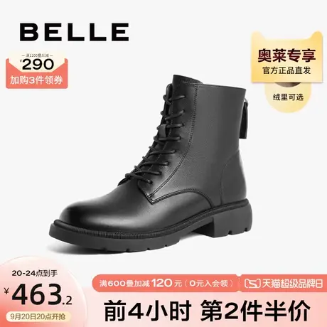 百丽芒果头马丁靴女冬季靴子新款女靴休闲加绒短靴B1055DD2图片