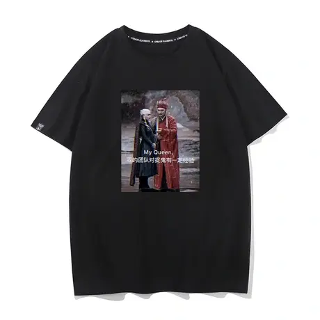 秀洛我的团队对捉鬼有一定经验创意趣味恶搞男纯棉短袖t恤打底衫商品大图