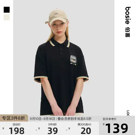 【商场同款】bosie2023年夏新款短袖POLO男情侣青春学院风polo衫图片