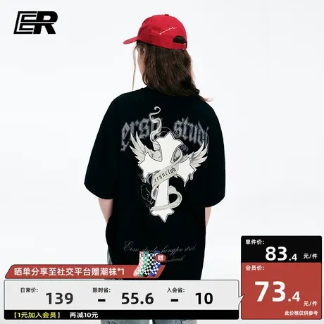 ER天使翅膀十字架短袖男2023夏季美式高街潮牌情侣半袖体恤商品大图