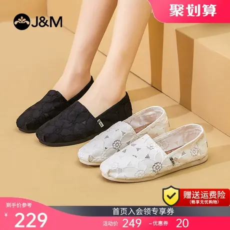 jm快乐玛丽渔夫鞋女2023夏季新款简约平底懒人一脚蹬透气单鞋女商品大图