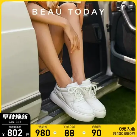 BeauToday板鞋2023新款秋BT女士厚底休闲鞋小白鞋真皮软底单鞋女商品大图
