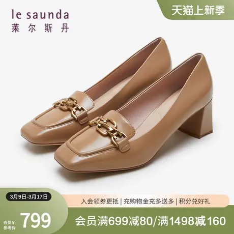 莱尔斯丹春夏新款商场同款深口方头金属饰粗跟女单鞋4T60510图片