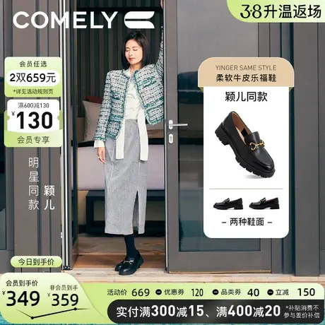 【明星同款】康莉明星厚底乐福鞋女春秋黑色真皮圆头英伦风小皮鞋图片