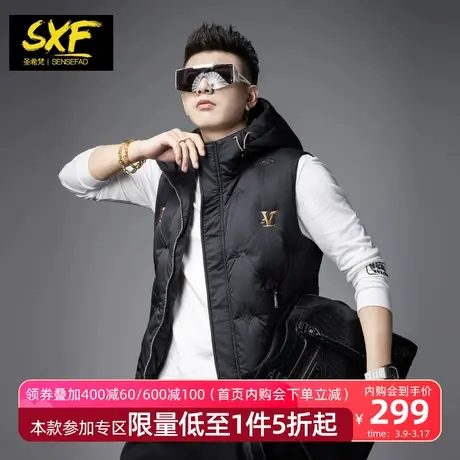 SXF圣希梵羽绒马甲男 2023新款冬季外套连帽刺绣压花无袖坎肩男潮图片