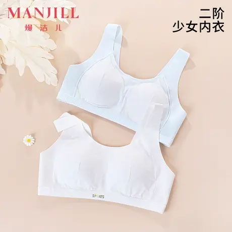 熳洁儿少女围内衣透气背心式二阶段文胸发育青春期专用可爱文胸图片