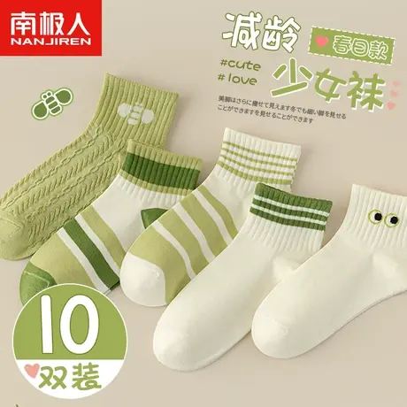 诸暨袜子女士纯棉中短筒袜春秋无骨2024夏季新款网红袜长袜ins潮商品大图
