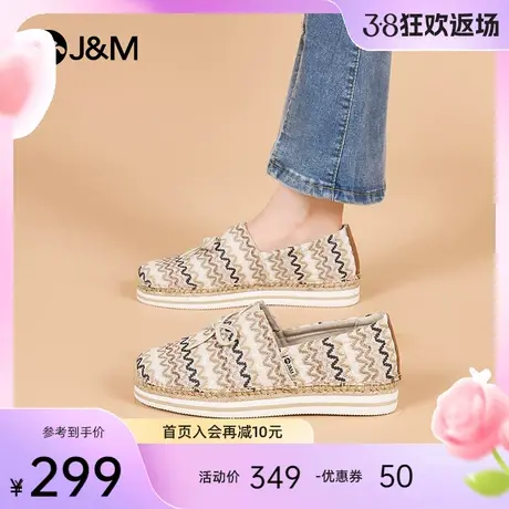 快乐玛丽渔夫鞋女2024春季新款懒人一脚蹬时尚休闲厚底百搭单鞋女图片