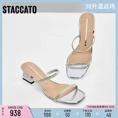 思加图新款优雅法式一字拖粗跟凉拖鞋外穿女凉鞋EBI61BT4图片