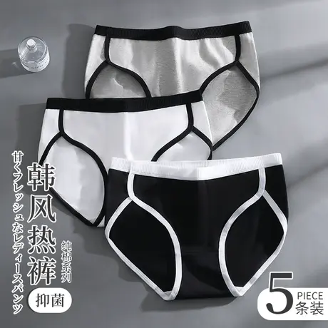 南极人内裤女2024新款韩风女生纯棉无痕三角短裤100%全棉抑菌裆商品大图