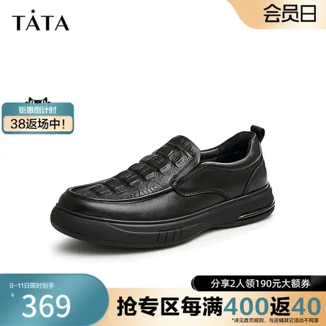 Tata他她奥莱通勤休闲皮鞋男豆豆鞋高级休闲鞋2023春新款TWJ12AM3图片