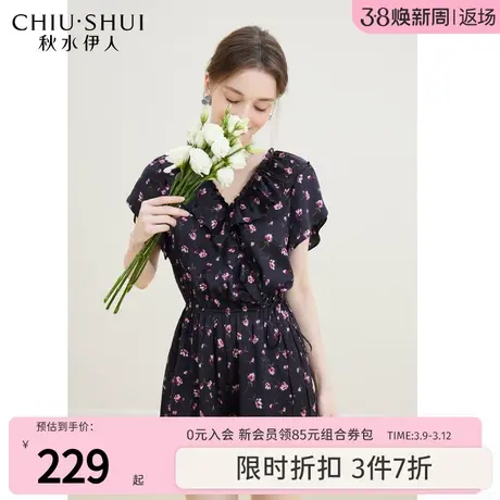 秋水伊人气质宽松时尚短袖连体裤2023年夏季新款女装美丽印花套装图片