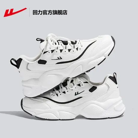 回力官方旗舰店运动鞋男2024春季新款休闲百搭减震软底时尚跑步鞋商品大图