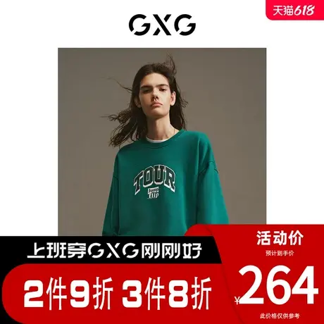 GXG男装[新尚]商场同款绿色简约圆领卫衣 春季新品GE1310028B图片
