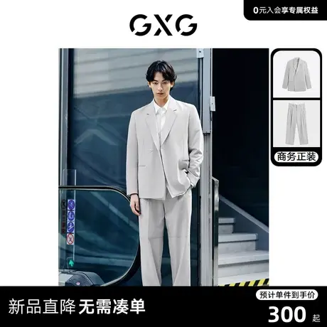 GXG男装 2024年春季零压枪驳领西装通勤含羊毛直筒西裤商务套装商品大图