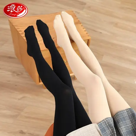 浪莎丝袜连裤袜女春秋中厚踩脚秋冬打底裤光腿神器黑肉色夏季薄款图片