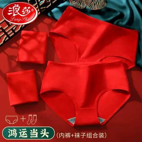 红色内裤女纯棉中高腰100%全棉属兔过年生肖本命年内裤袜子女兔年商品大图
