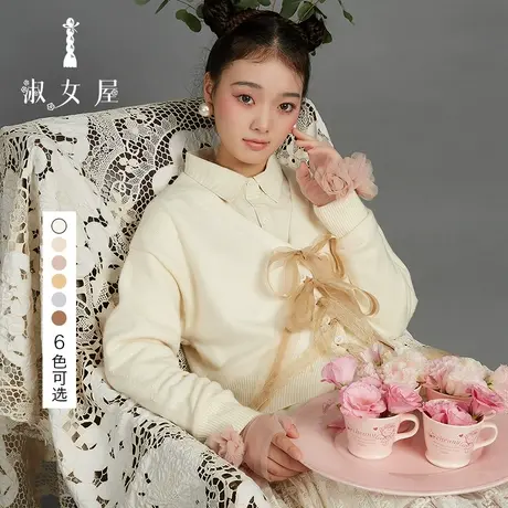 淑女屋旗舰店官网正品女秋冬季秋蝉系列毛衣女蝴蝶结爆款时尚气质图片