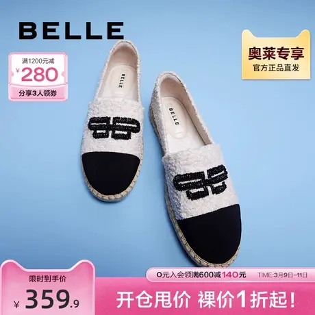 百丽法式小香风渔夫鞋女春季新款女鞋撞色平底单鞋BX3J4BA3图片