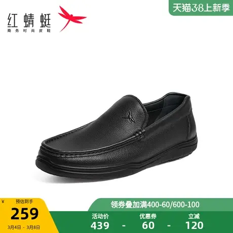 红蜻蜓休闲皮鞋男2024春季新款软底男士简约皮鞋通勤舒适爸爸鞋商品大图