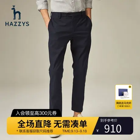 Hazzys哈吉斯秋季新款男士直筒长裤韩版商务休闲裤宽松裤子男潮流图片