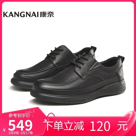 康奈男鞋商场同款春季新款潮流休闲复古工装鞋男士户外鞋11135124图片