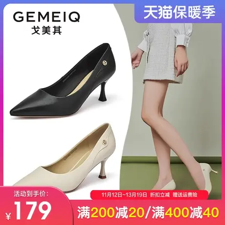 戈美其2023秋季新款细跟高跟鞋浅口职业工作鞋通勤单鞋性感女鞋子商品大图