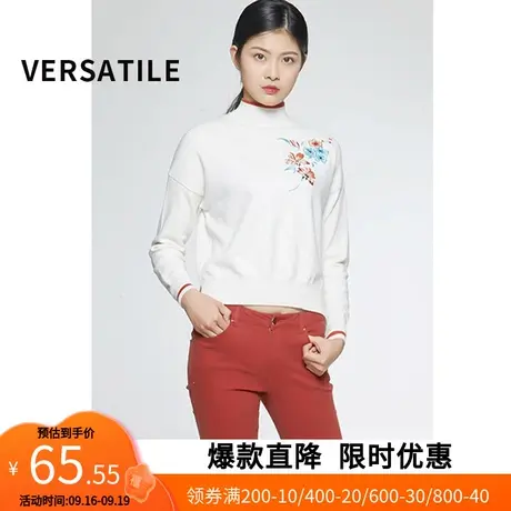 艾格2023春季女装时尚百搭小个子舒适潮流纯色长袖圆领针织衫W550商品大图