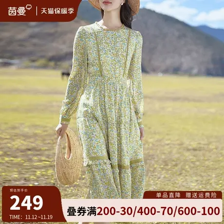 茵曼旗舰店法式复古碎花连衣裙女2023秋冬新款收腰显瘦a字打底裙商品大图