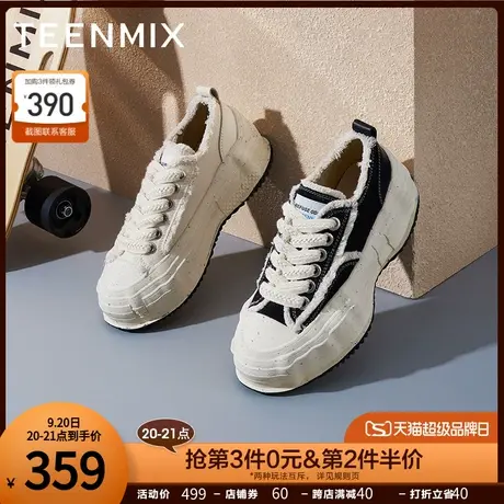 天美意百搭厚底帆布鞋小白鞋女休闲板鞋松糕底2023新款AJ002AM3商品大图