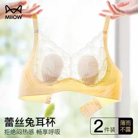 猫人夏季超薄大胸显小兔耳朵内衣女聚拢软支撑调整型无钢圈文胸罩商品大图
