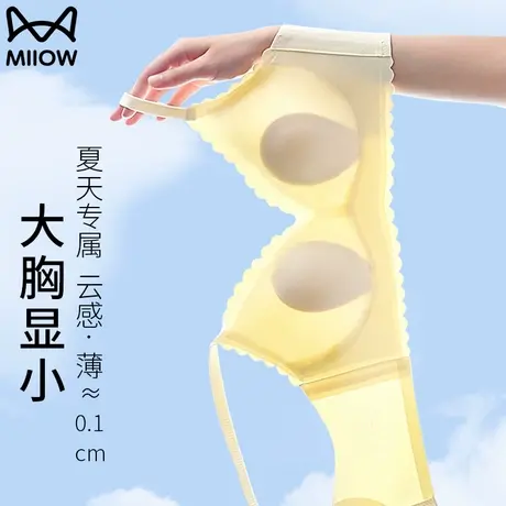 猫人兔耳杯内衣女大胸显小聚拢无痕超薄款无钢圈文胸罩防下垂夏季图片