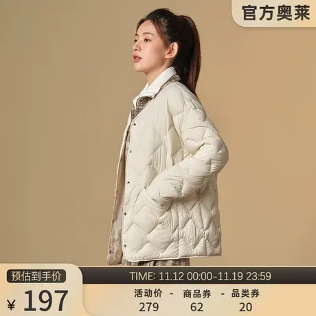 坦博尔奥莱outlets菱格羽绒服女短款百搭时尚无领韩版秋冬外套图片