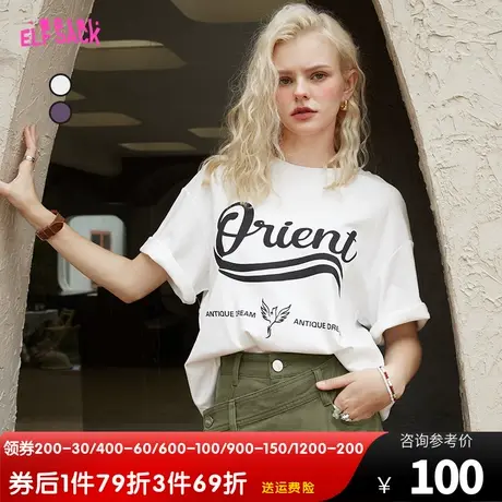 妖精的口袋字母白色短袖t恤女2023夏季新款半袖设计感露背上衣潮商品大图