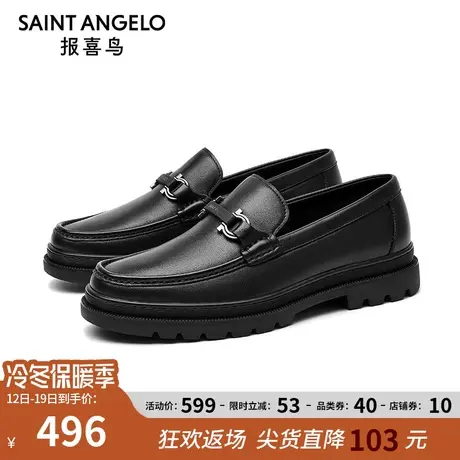 【商场同款】报喜鸟官方正品黑色夏季男士真皮乐福鞋休闲皮鞋男鞋商品大图