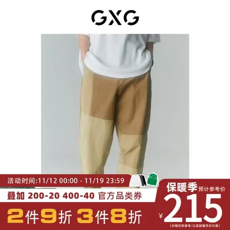 GXG男装[新尚]商场同款寻迹海岛系列卡其色拼接长裤 秋季新品商品大图