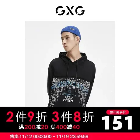 GXG男装 秋季休闲穿搭宽松腰果花字母印花连帽卫衣10C131042G商品大图