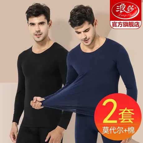 浪莎秋衣套装男士莫代尔保暖内衣薄款圆领无痕棉毛衫打底女秋衣裤图片