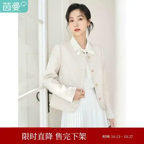 茵曼2023春女装新款高级感气质圆领撞色纽扣小个子短款小香风外套图片