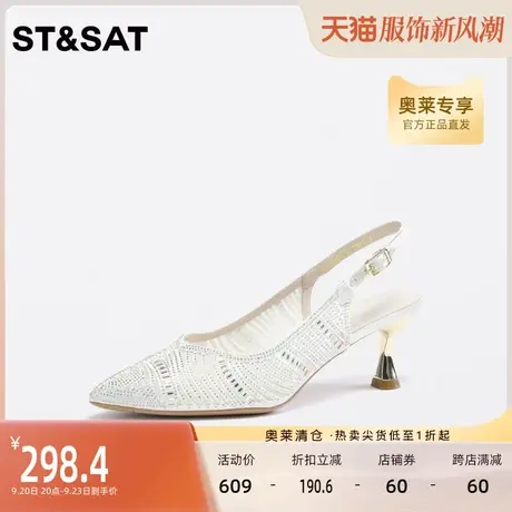星期六时尚后空凉鞋2023夏包头欧美风细高跟通勤单鞋女SS32114534图片