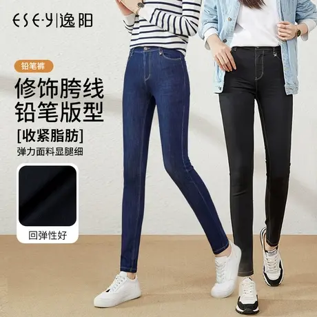 逸阳小码牛仔铅笔裤女士2023秋季新款小个子弹力修身显瘦小脚裤子商品大图