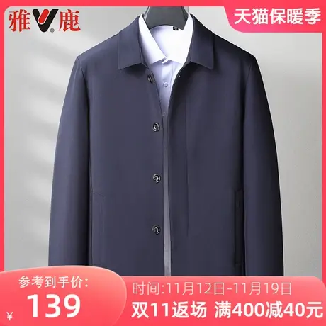 雅鹿男装爸爸外套春秋季男士休闲翻领夹克男中年人爷爷装纽扣褂子商品大图