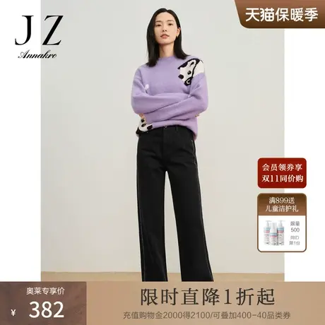 玖姿安娜蔻无龄阔腿裤舒适基础款时尚开叉牛仔长裤女2023秋季新款商品大图