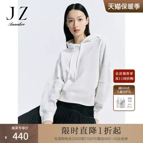 玖姿安娜蔻帽领日常休闲轻运动蕾丝拼接卫衣长袖女2023秋季新款商品大图