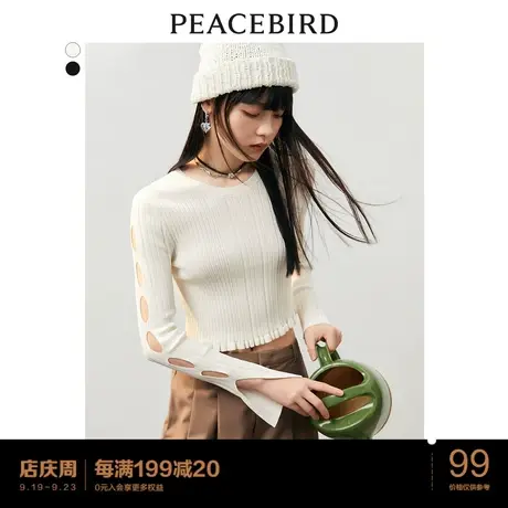 太平鸟早秋纯欲针织衫女秋季新款镂空上衣白色长袖打底衫女图片