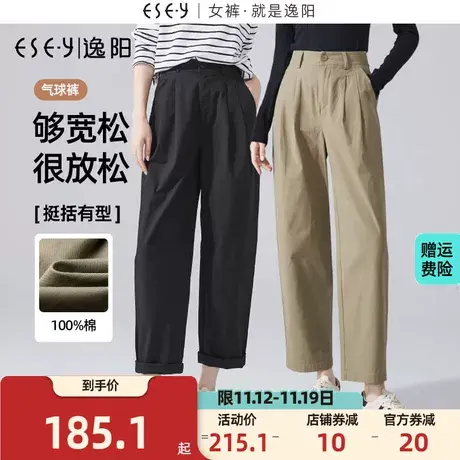 逸阳【气球裤】秋新款100%棉九分镰刀休闲裤女高腰宽松哈伦白裤子商品大图