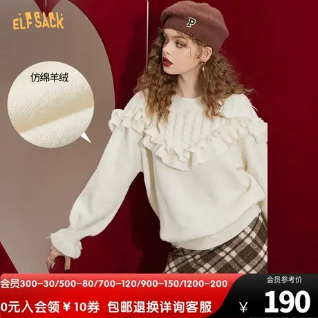 妖精的口袋白色甜美荷叶边毛衣女2022秋冬季新款法式奶系绞花内搭商品大图