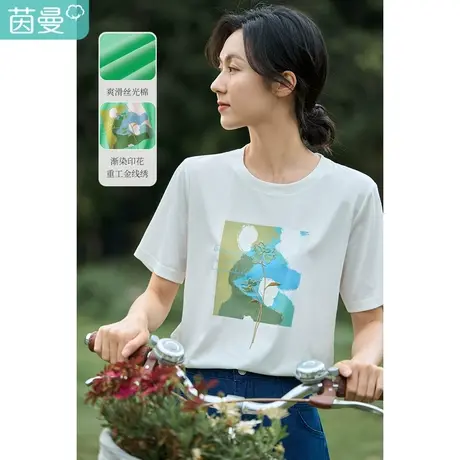 茵曼短袖t恤女夏季2023新款牛油果绿印花设计感小众圆领休闲上衣T图片