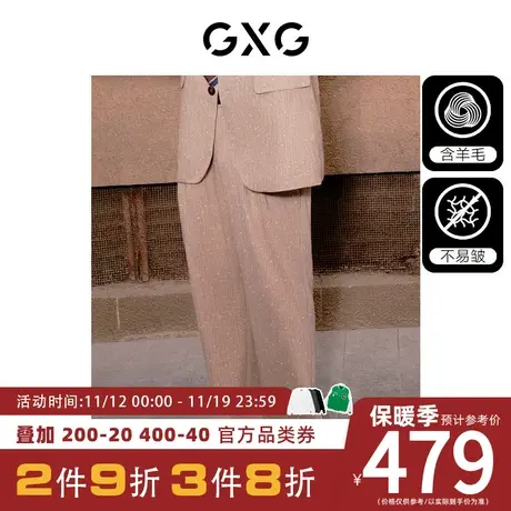 GXG男装[新尚]卡其色时尚潮流宽松休闲裤阔腿西装裤 2023冬季新品图片